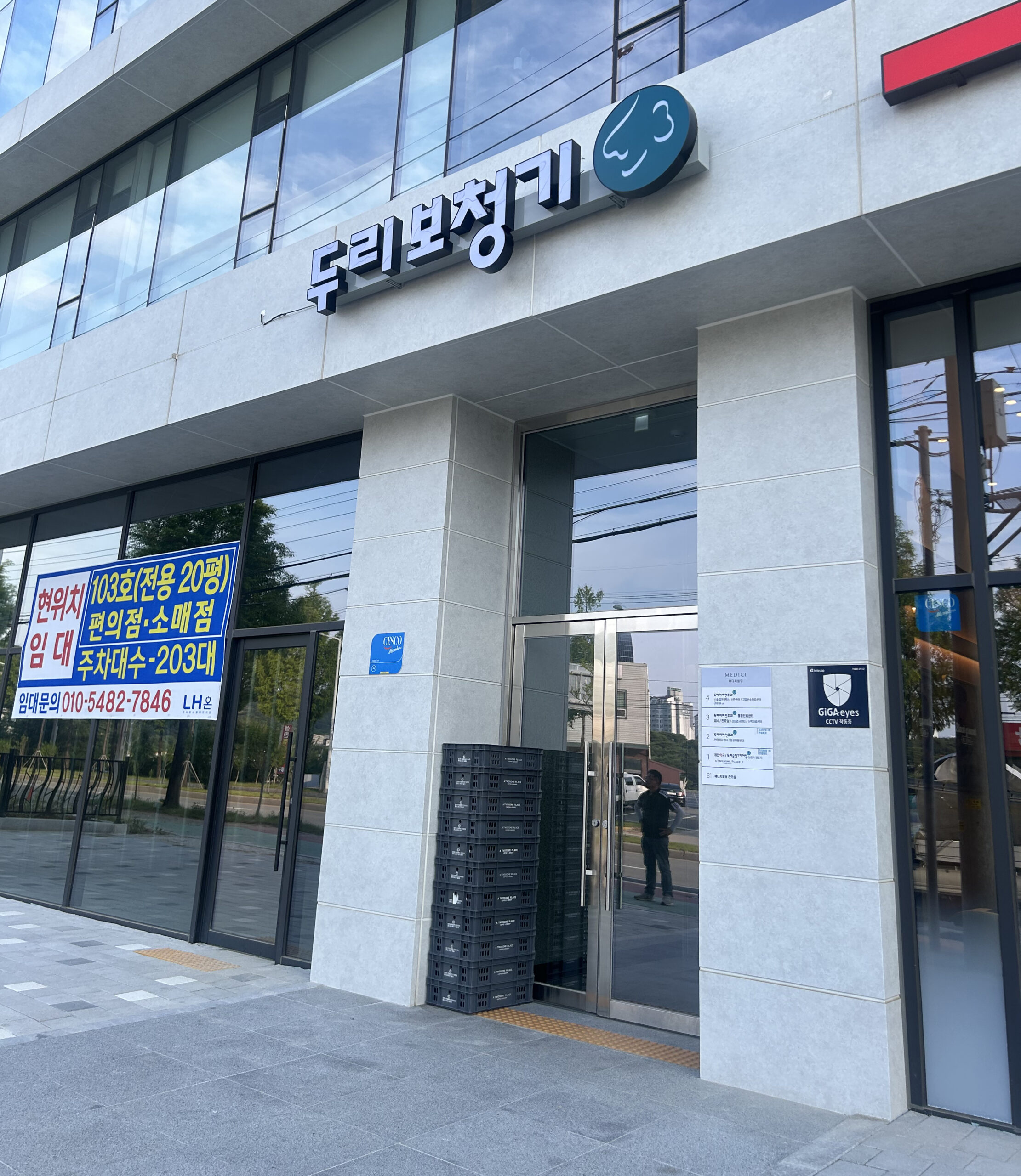 청력 상담을 알아보는 과정 관련 이미지