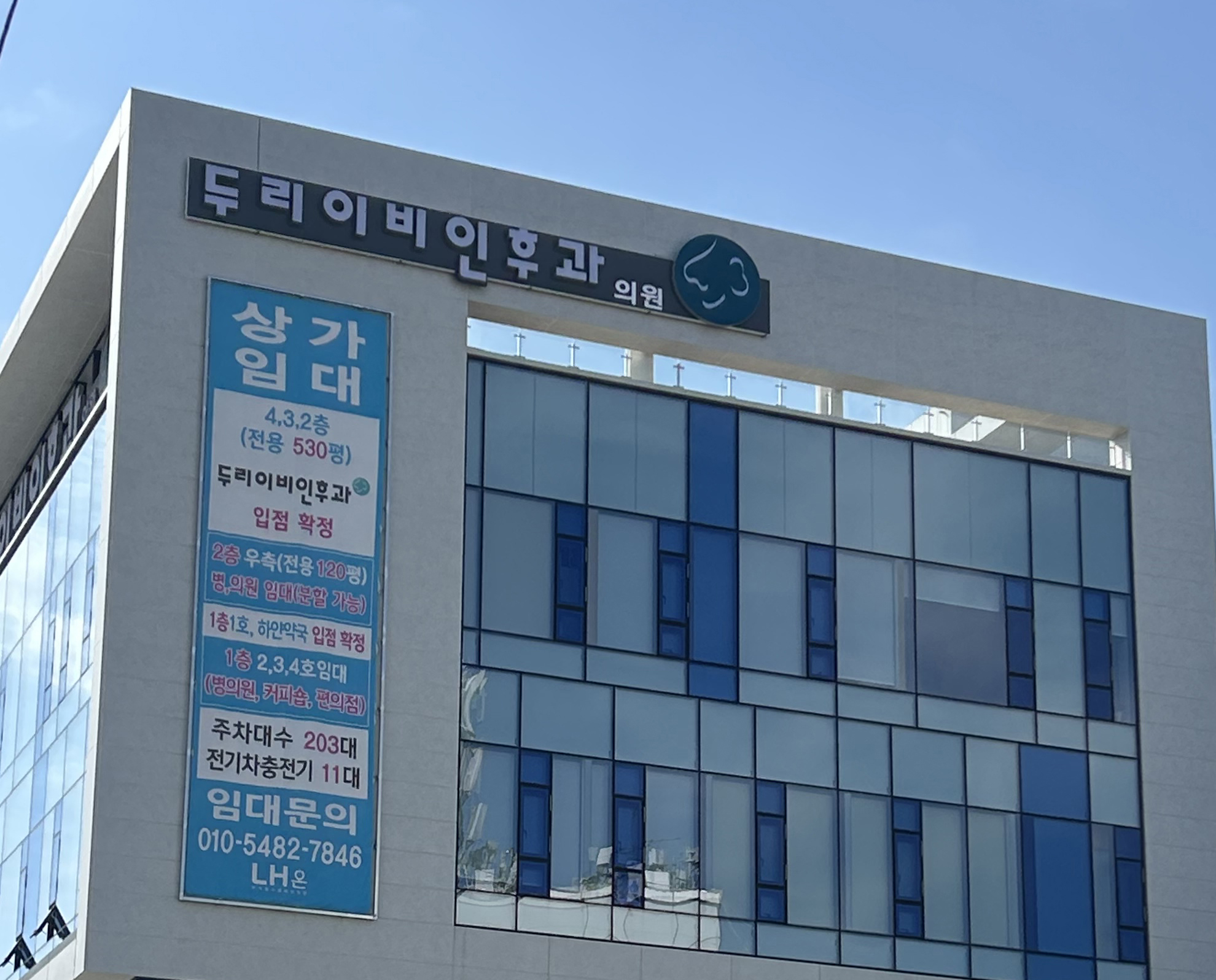 부모님 청력검사와 보청기 상담 관련 이미지