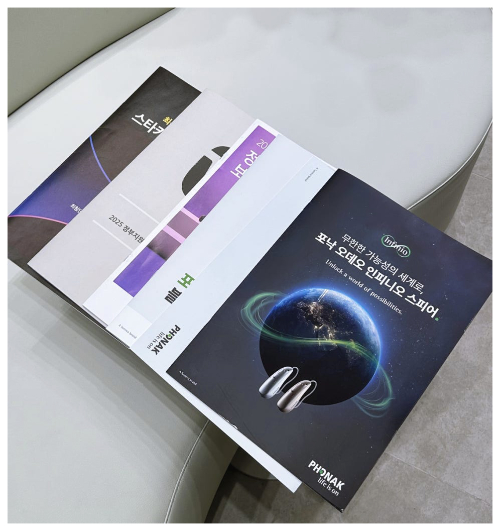 청주보청기 상담 후기 관련 사진 8